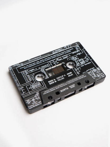 Your Future Is Metal Cassette